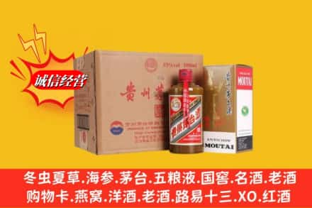 潮州高价上门回收精品茅台酒