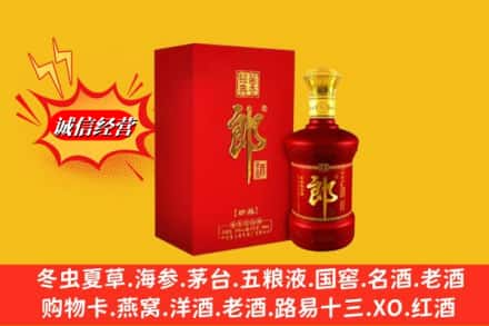 潮州高价上门回收珍品郎酒